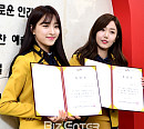 [BZ포토] 우주소녀 은서-여자친구 신비, 절친 소녀들의 졸업