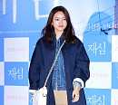 [BZ포토] 고아성, 패셔니스타의 면모
