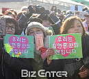 [BZ포토] '우리는 김현중만의 팬입니다'
