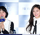 [BZ포토] 김향기-김새론, 사르르 눈꽃 미소