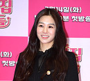 [BZ포토] 장신영, 상견례 프리패스 비주얼