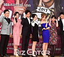[BZ포토] '초인가족 2017', 유쾌한 시트콤 기대하세요~