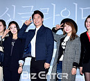 [BZ포토] 공효진 응원 온 '질투의 화신' 가족들~