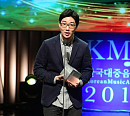 [BZ포토] 최우수 재즈&크로스오버-재즈음반상 수상한 최성호 특이점