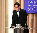 [BZ포토] 조응민, 떨리는 시상