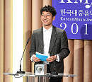 [BZ포토] 권나무, 싱글벙글