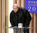 [BZ포토] 딥플로우, "넉살아 괜찮아~"