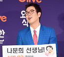 [BZ포토] 블락비 피오, "중학생 시절부터 나문희 선생님 팬이에요~"