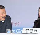 [BZ포토] 홍상수-김민희, '우리 사랑하는 사이'
