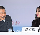 [BZ포토] 홍상수-김민희, 얼굴에 만연한 핑크빛 미소