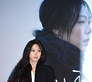 [BZ포토] 김민희, 9개월 만의 공식석상