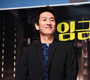 [BZ포토] 이선균, 첫 사극 도전