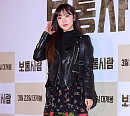 [BZ포토] 에이핑크 김남주, 이런 시크함 처음이죠?