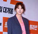 [BZ포토] 유인영, 핑크도 잘 어울리죠?