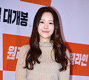 [BZ포토] 지율, 오랜만의 공식석상 나들이