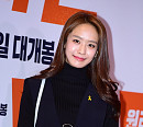 [BZ포토] 박정아, 세월호 노란 리본 달고 VIP시사회 참석