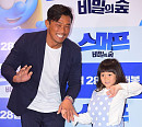 [BZ포토] 추성훈-추사랑, 데칼코마니 손인사