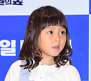 [BZ포토] 추사랑, 많은 인파에 긴장~