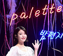 [BZ포토] 아이유, '팔레트'로 돌아왔어요~