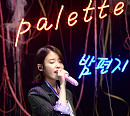 [BZ포토] 아이유, 짙은 숙녀의 향기