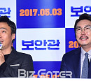 [BZ포토] 이성민-조진웅, 화기애애