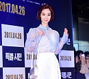 [BZ포토] 한수연, 모두가 놀란 앙상한 몸매