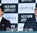[BZ포토] 고수-김주혁, 영화 재밌게 보셨나요?