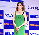 [BZ포토] 이엘, 음이온 미녀