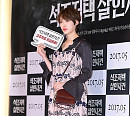 [BZ포토] 홍서영, 시원한 옆트임 원피스
