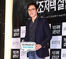 [BZ포토] 이병헌, 고수 응원하러 왔어요~