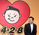 [BZ포토] 싸이, 수줍은 월드스타
