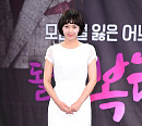 [BZ포토] 강성연, 세월 잊은 냉동미녀