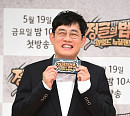 [BZ포토] 이경규, 정글 다녀온 예능 대부