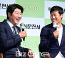 [BZ포토] 송강호-유해진, 웃음꽃이 터져