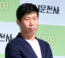 [BZ포토] 유해진, 진중하게~