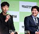 [BZ포토] 류준열 아빠미소로 바라보는 송강호