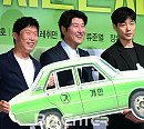 [BZ포토] 유해진-송강호-류준열, '택시운전사'로 만나요~