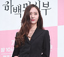 [BZ포토] 크리스탈, 치명적인 분위기 여신