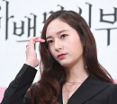 [BZ포토] 크리스탈, 도도하고 시크한 냉미녀