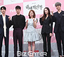 [BZ포토] '하백의 신부' 기대해주세요~
