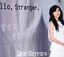[BZ포토] 심은진, '베이비복스 시절 모습 그대로~'