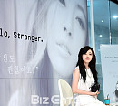[BZ포토] 심은진, 포토에세이 'hello, Stranger.' 출간 기자간담회