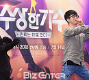 [BZ포토] 하현우, 물 오른 예능감