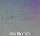 [BZ포토] 이수성 감독, '곽현화 계약서 상 거부할 수 있었지만 촬영에 임해'