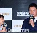 [BZ포토] 김수안, '송중기 오빠 선택할래요~'