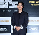 [BZ포토] 송중기, 결혼 발표 후 '더 멋있어졌네'