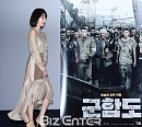 [BZ포토] 이정현, 등장부터 남다른 아우라