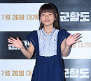 [BZ포토] 김수안, '사랑스러움이 팡팡~'