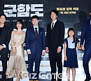 [BZ포토] '군함도' 많이 기대해주세요~