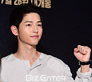 [BZ포토] 송중기, 파이팅 넘치는 비주얼